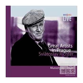 Great Artists in Prague serious Vol.5 /Sviatoslav Richter 1 / Sviatoslav Richter