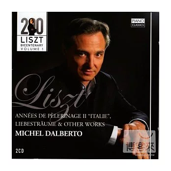 Liszt 200 Bicentenary Vol.1: Michel Dalberto / Liszt : Liebestraume & Other Works、Annees de Pelerinage II ＂Italie＂(2CDs)