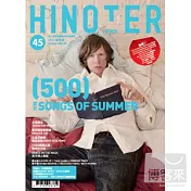 HINOTER 45(映樂誌 夏季號 45)