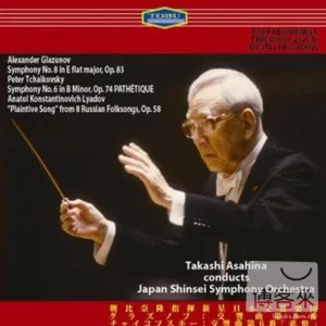 Asahina in Japan serious Vol.1 / Takashi Asahina (2CD)