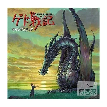 寺嶋民哉 / 地海戰記 ~原聲帶~ (日本原裝進口, SACD Hybrid)