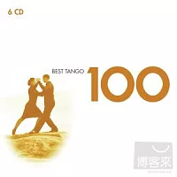探戈情迷百分百 - 100首最熱情奔放的探戈名曲 (6CD)