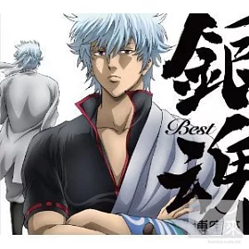 博客來 合輯 銀魂best 日本進口版 博客來 合輯 銀魂best 日本進口版