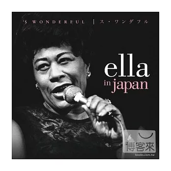 Ella Fitzgerald / ’S Wonderful: Ella In Japan (2CD)
