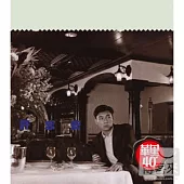 許志安 / 華星40經典金唱片 - 魔鬼莫探望