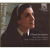 Chant byzantin / Soeur Marie Keyrouz