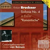 Anton Bruckner : Sinfonie No. 4 is Es-Dur ’Romantische’ /Eduard van Beinum (Conductor), Royal Concertgebouw Orchestra