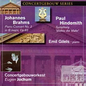 Brahms : Piano Concert No. 2 in B major, Op.83、Hindemith : Symphony ’Mathis der Mahler’ /Emil Gilels (Piano), Eugen Jochum (Con
