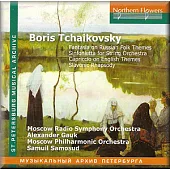 Boris Tchaikovsky : Fantasia on Russian Folk Themes / Moscow Radio Symphony Orchestra/Alexander Gauk