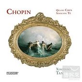Xiaotang Tan plays Chopin / Xiaotang Tan