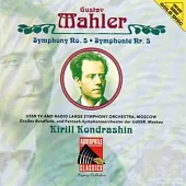Kirill Kondrashin (Conductor), USSR TV and Radio Large Symphony Orchestra Moscow / Gustav Mahler : Symphony No. 5 in C sharp min