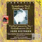 Igor Oistrakh (Violin), Dmitry Kitaenko (Conductor), Gennady Rozhdestvensky (Conductor), USSR TV and Radio Large Symphony Orches