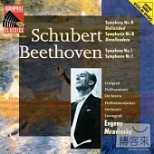 Evgeny Mravinsky (Conductor), Leningrad Philharmonic Orchestra / Franz Schubert : Symphony No. 8 in B minor D 759 