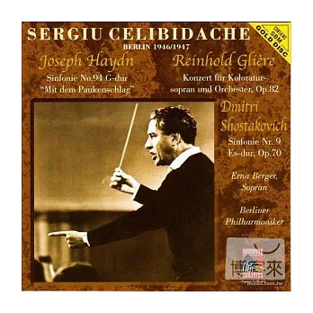 Berlin 1946/1947 Haydn : Symphony No.94 in G major ’Mit dem Paukenschlag’、Gli?re : Concerto for Coloratura Soprano and Orchestr