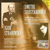 Shostakovich : Ballet Suite I / II、Stravinsky : Symphony in Three Movements
