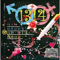 滾石30青春音樂記事簿 / CD7 1314