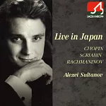 Alexei Sultanov / Live in Japan (2CD)