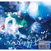 沐月moumoon / 日不落樂園 (CD+2DVD)