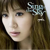 絢香 / Sing to the sky (日本進口期間限定平價版)