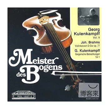 Brahms violin concerto / Kulenkampff