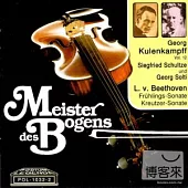 Beethoven violin sonata Kreutzer Spring / Kulenkampff