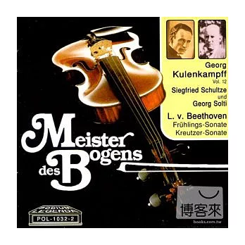 Beethoven violin sonata Kreutzer Spring / Kulenkampff