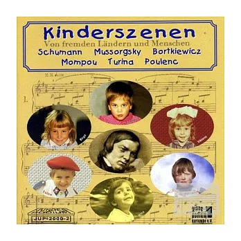 Music for Children / various