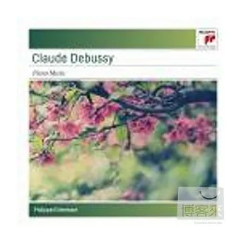 Philippe Entremont / Debussy: Piano Music