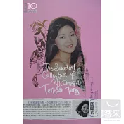 鄧麗君 / 音樂手札精裝典藏版 (10CD)