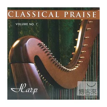 Classical Praise．Harp