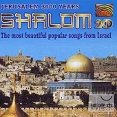 Esrael Jerusalem 3000 Years Shalom / Various Artists