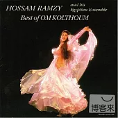 Hossam Ramzy Best Of Om Kolhtohum / Ramzy, Hossam