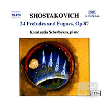 SHOSTAKOVICH: 24 Preludes and Fugues, Op. 87/ Scherbakov(piano) (2CD)