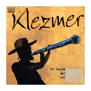 Klezmer From Both Ends Of The Earth / From Both Ends Of The Earth