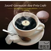 SAINT / GERMAIN DES PRES CAFE (2CD)