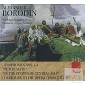 Borodin : Symphonies Nos.1-3 / Evgeny Svetlanov & Ussr State Symphony Orchestra