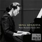 Mejoueva/Piano Recital in Kyoto 2011 / Mejoueva