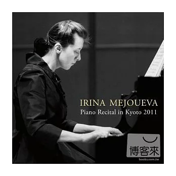 Mejoueva/Piano Recital in Kyoto 2011 / Mejoueva