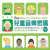 兒童音樂密碼 Part 2鋼琴小品 (CD+VCD)