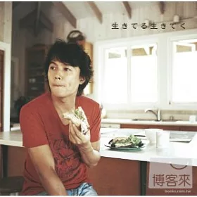 博客來 Masaharu Fukuyanma 福山雅治 活過每一天 Cd Dvd 博客來 Masaharu Fukuyanma 福山雅治 活過每一天 Cd Dvd