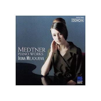 Medtner: Piano Works / Irina Mejoueva (日本進口版)