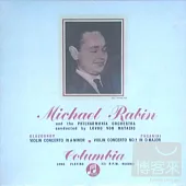 Rabin 拉奏 - Glaznov,Paganini小提琴曲 (LP黑膠唱片)