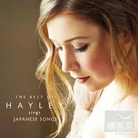 海莉 / 櫻花戀曲最精選 (CD+DVD)