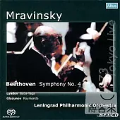 Mravinsky,Beethoven symphony No.4 / Mravinsky (single-layer SACD version)