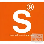 V.A. / Supperclub Presents : One World 9 (2CD)