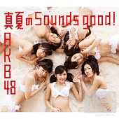 AKB48 / 仲夏的Sounds good! (台壓盤精美紙盒CD+DVD)〈Type-B〉