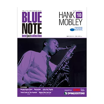 BLUE NOTE best jazz collection Vol.10 / Hank Mobley 漢克摩布利 (日本進口版, 雙週刊+CD)