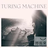 Turing Machine / What is the Meaning of What