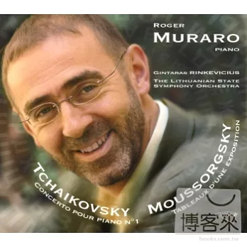 Tchaikovsky: Concerto pour piano et orchestra No 1 Op.23、Moussorgsky: Tableaux D’une Exposition / Roger Muraro