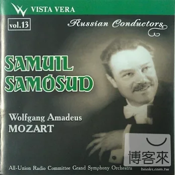 Russian Conductors Vol.13 - Samuel Samosud